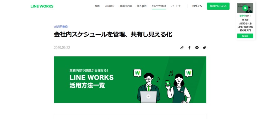 shadowsworks